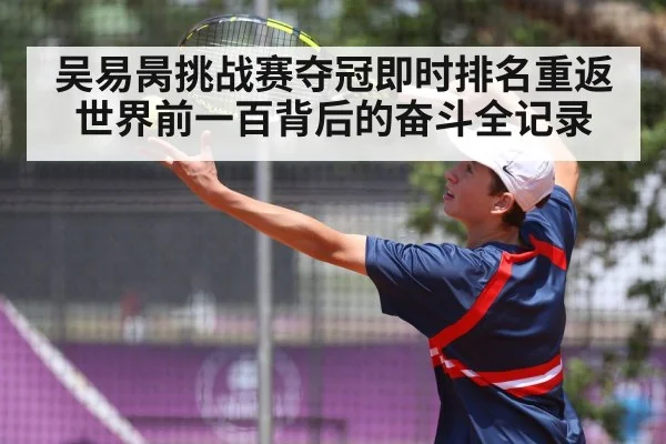 tennis player serving